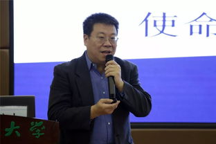 陜西省第三屆中外合作辦學(xué)研討會(huì)在西安科技大學(xué)召開，聚焦教育國(guó)際化發(fā)展
