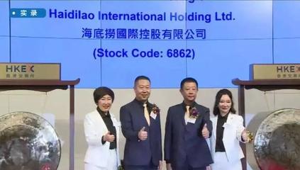 海底撈人事巨變 創(chuàng)始人退居幕后，年輕一代接棒引領(lǐng)新航程